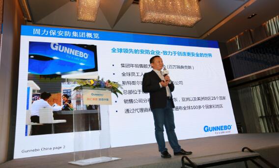 融匯善建，速通中國(guó)”---固力保通道門(mén)交流會(huì)在深成功舉辦