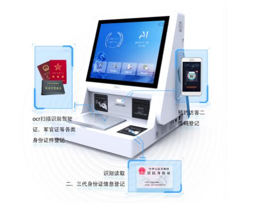 證件登記，更加快速