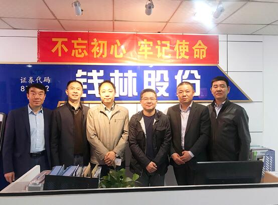 熱烈歡迎蕪湖市領(lǐng)導(dǎo)蒞臨錢林考察指導(dǎo)！