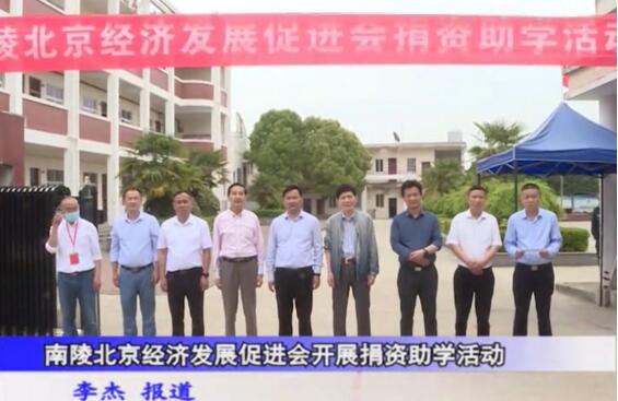 捐資助學(xué)，溫暖人心丨錢林在公益的道路上一直前行！