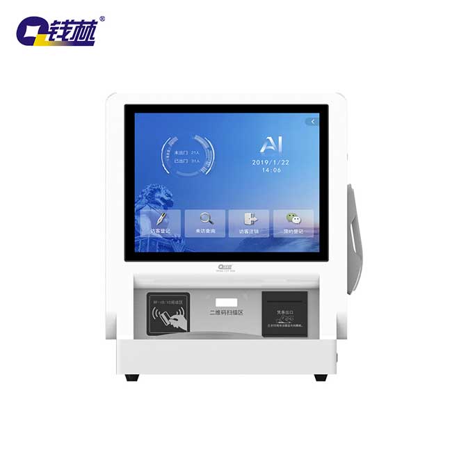 臺式雙屏訪客機(jī)QL-FK-T17SP2H