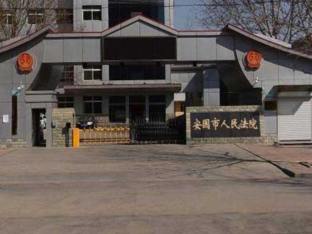 河北安國人民法院上線錢林訪客一體機(jī) - 中出網(wǎng)-智能出入口與停車充電門戶