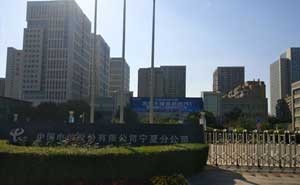 中國電信寧夏分公司成功采購錢林智能訪客一體機 - 中出網(wǎng)-智能出入口與停車充電門戶