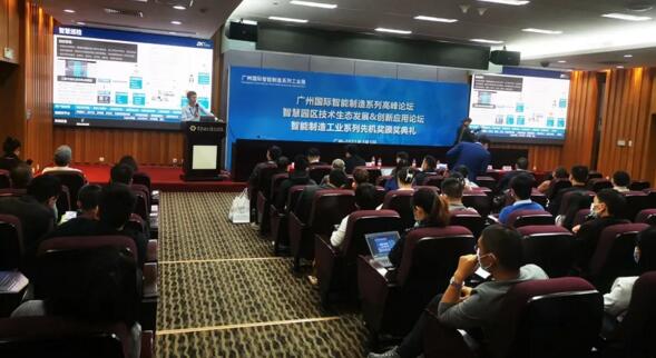 本次主題演講中，熵基科技提出了面向辦公建筑安全、便捷、高效的智慧園區(qū)解決方案
