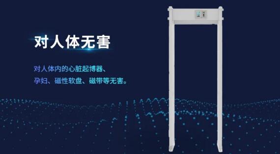 對人體無害