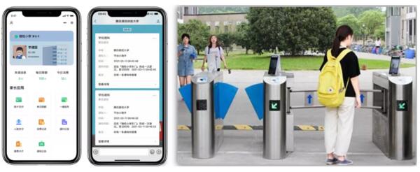 進(jìn)出校園門(mén)禁事件通知