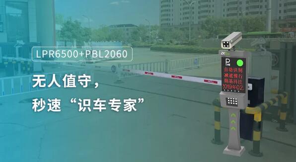 智慧車(chē)行