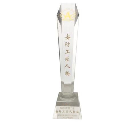 點贊！熵基科技總經(jīng)理金海榮先生榮獲第二屆“安防工匠人物”