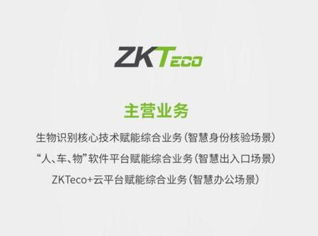 【深圳40年·安防匠心】熵基科技：新十年，新征程