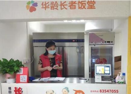 長者飯?zhí)瞄_啟“刷臉支付”，熵基科技助力福田智慧養(yǎng)老