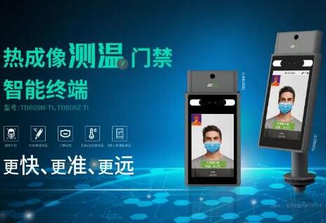 終于來了！熵基科技門禁新品正式發(fā)布，重新定義門禁安全