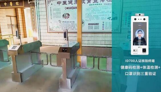 一次掃碼全搞定！晉江深滬衛(wèi)生院引入熵基科技“多驗(yàn)合一”智慧防疫出入口解決方案