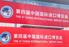 熵基科技人行車行安檢產(chǎn)品和解決方案助力第四屆中國國際進(jìn)口博覽會圓滿召開