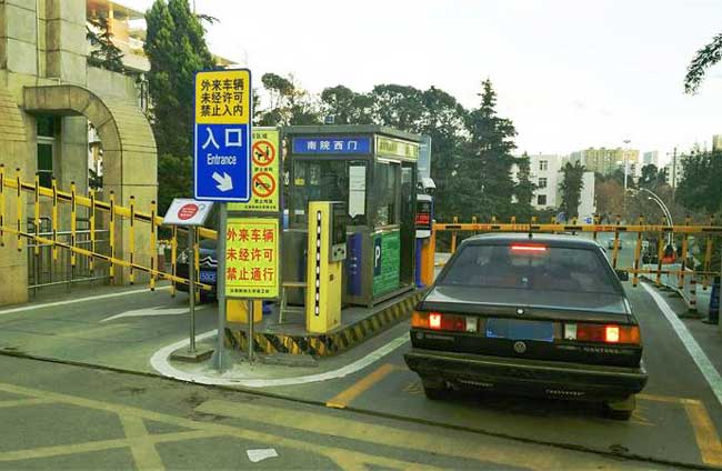 云南財經(jīng)大學車牌識別系統(tǒng)案例 - 中出網(wǎng)-智能出入口與停車充電門戶