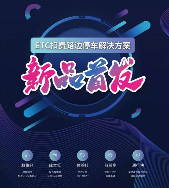 新品發(fā)布，引爆全場