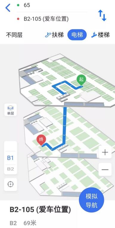 支持3D跨樓層、實時動態(tài)導航尋車功能