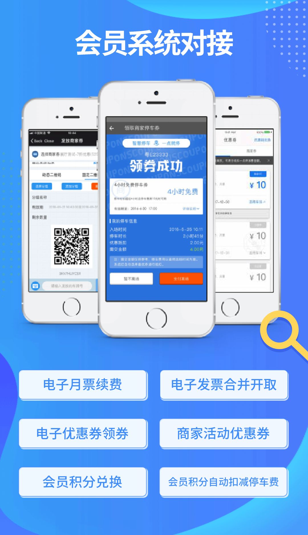 西安大旺城項(xiàng)目采用艾科智泊車視頻出入口管理系統(tǒng)