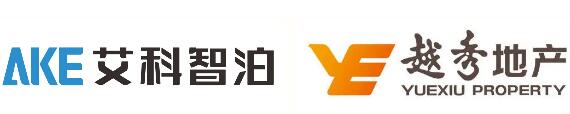 艾科智泊與越秀地產達成戰(zhàn)略合作