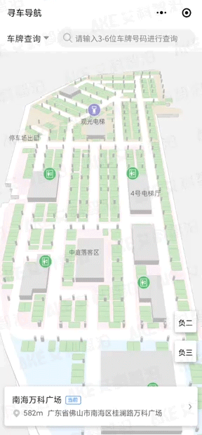 3D立體地圖一鍵全覽，360°全方位尋車
