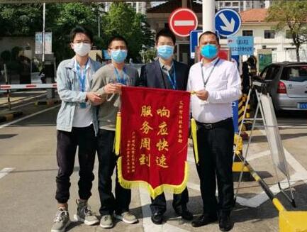 艾科智泊一面錦旗，一份肯定，一份責(zé)任！