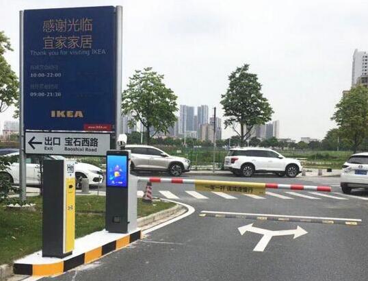 艾科智泊助力宜家家居打造一站式停車(chē)購(gòu)物新體驗(yàn)！