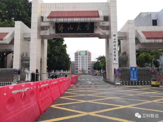 艾科智泊｜智慧停車解決方案，為佛山大學(xué)開學(xué)季保駕護(hù)航