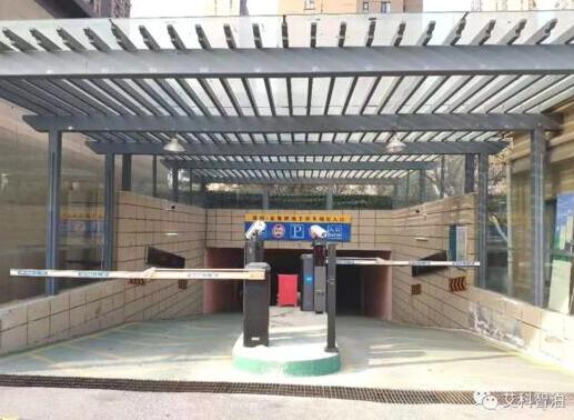 住宅小區(qū)停車難管理？艾科智泊有妙招