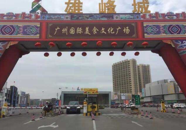 廣州雄峰城停車場(chǎng)系統(tǒng)案例 - 中出網(wǎng)-智能出入口與停車充電門戶
