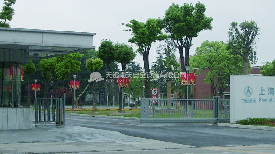 上海衛(wèi)星研究所無(wú)軌懸浮門(mén)案例 - 中出網(wǎng)-智能出入口與停車(chē)充電門(mén)戶