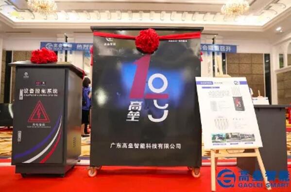 高壘一號(hào)