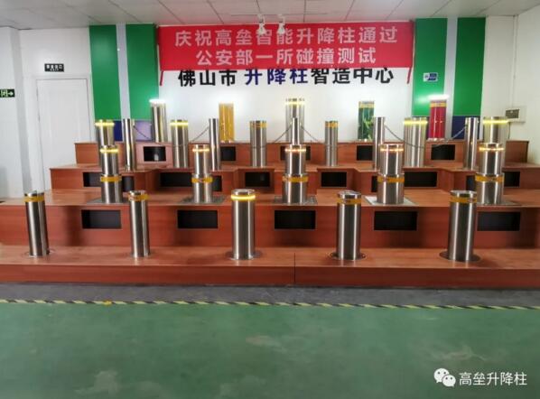 高壘智能，科技賦能