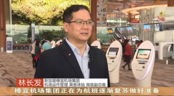 【重磅】上電視了、上國(guó)外電視了，令令開門登上“新加坡CCTV”了