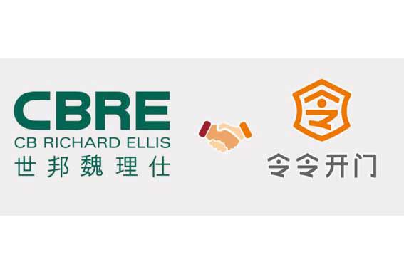 令令開門落地房地產(chǎn)服務全球領(lǐng)導者 世邦魏理仕集團CBRE 印度辦公大廈