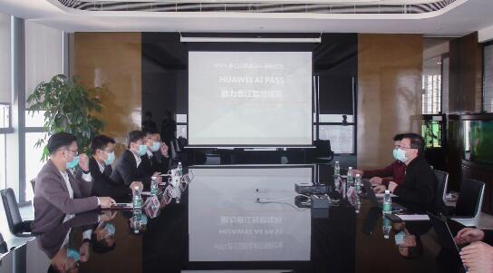 HUAWEI AI PASS與令令開門聯(lián)袂打造新一代NFC手機(jī)園區(qū)門禁，落地香江金融中心