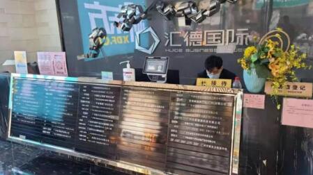 【喜報(bào)】雄踞在廣州“政商金廊”的匯德國(guó)際中心，成功落地令令開門