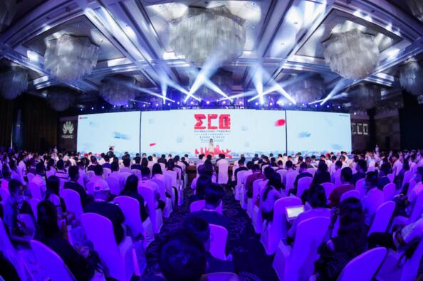 華為中國生態(tài)之行2020·佛山峰會