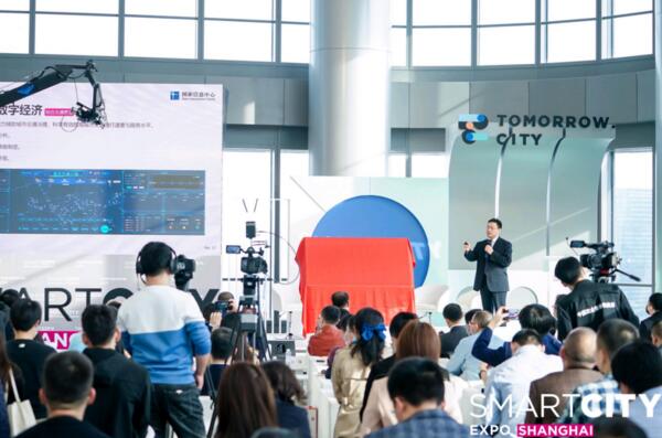 《城市大腦建設(shè)目標(biāo)選擇、方法與路徑一一城市大腦規(guī)劃建設(shè)與應(yīng)用研究報告》發(fā)布會現(xiàn)場
