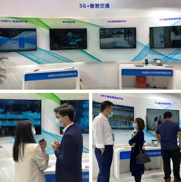 佳都科技“5G+智慧交通”創(chuàng)新成果，為智能交通發(fā)展提速