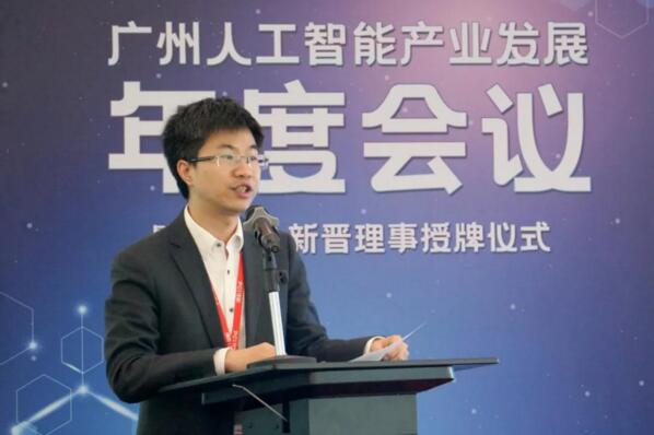佳都科技董事、高級(jí)副總裁劉佳發(fā)表致辭