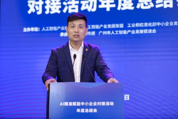 佳都科技副總裁、董事會秘書徐煒作主題演講