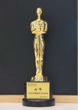 佳都科技集團董事長劉偉榮獲“2021中國數(shù)字生態(tài)領袖”獎