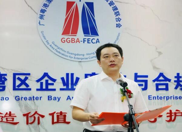 市委統(tǒng)戰(zhàn)部副部長(zhǎng)、市工商聯(lián)黨組書記魏國(guó)華講話
