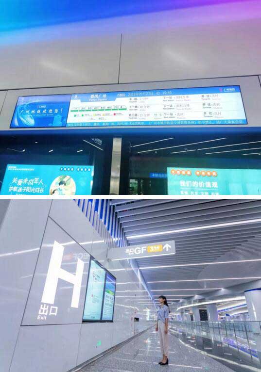 在十八號線的各車站的出入口、站廳、站臺門、車廂內(nèi)均安裝不同類型的電子信息屏