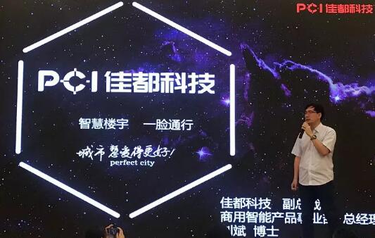 A.I.賦能下的產(chǎn)業(yè)創(chuàng)新丨智能樓宇，一臉通行