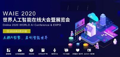 觀大咖、抽好禮，佳都科技在線展臺(tái)與你有約