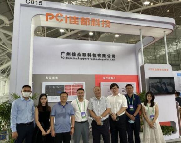 2020CHINC大會(huì)|佳都科技呈現(xiàn)最佳智慧醫(yī)療解決方案