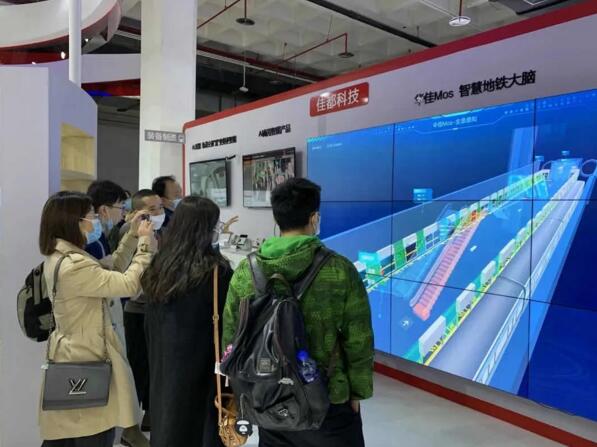 佳都科技亮相2020中國國際城市軌道交通展覽會(huì)，以AI賦能智慧軌道交通建設(shè)
