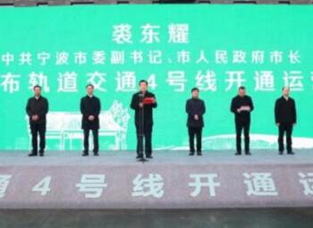 雙線齊通！佳都科技助力合肥5號線、寧波4號線開通運營
