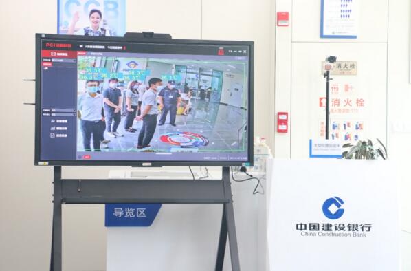 佳都科技AI智能測(cè)溫儀，保障疫情期間金融服務(wù)工作