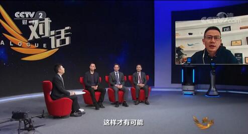 瑞為技術創(chuàng)始人兼CEO詹東暉受邀參與央視財經(jīng)《對話》